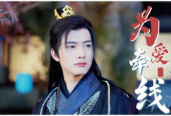 最新穿越电视剧,揭秘穿越剧中的奇幻世界